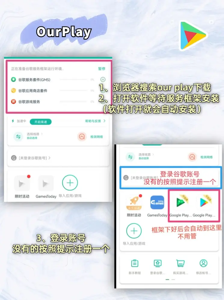 皇冠app下载官网下载苹果截图1